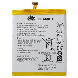 Акумулятор Huawei HB526379EBC Y6 Pro