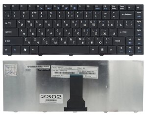 Клавіатура для ACER (EM: D520, D525, D720, D725, GW: 4405C, NV4000, Packard Bell S series) rus, black в Полтавській області от компании Интернет-магазин aventure