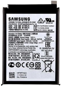 Акумулятор Samsung HQ-50S A025 Galaxy A02s