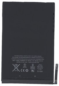 Акумулятор для iPad mini, Li-Ion Polumer 3.72V, 4440 mAh A1445/ A1432/ A1454/ A1455