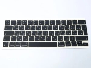Клавіші клавіатури APPLE A2338 Macbook Pro M1 13 "(2020) (RU BLACK, BIG Enter). Комплект кнопок. в Полтавській області от компании Интернет-магазин aventure