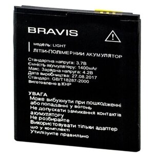 Акумулятор Bravis Light оригінал в Полтавській області от компании Интернет-магазин aventure