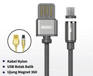 USB кабель Remax RC-095i Gravity (магнітний) iPhone чорний *