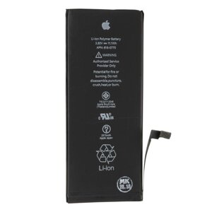 Акумулятор для iPhone 6 Plus