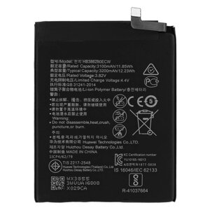 Акумулятор Huawei HB386280ECW P10/ P10 Lite