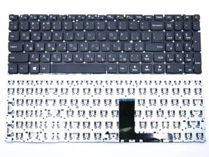 Клавіатура для ноутбука Lenovo IdeaPad 110-15IBR, 110-15ACL, 110-15AST (RU Black без рамки). OEM