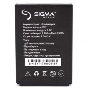 Акумулятор Sigma IP67/ IT67