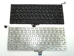 Клавіатура для APPLE A1278 Macbook Pro Unibody MB467 13.3 "(RU BLACK, Горизонтальний Enter). в Полтавській області от компании Интернет-магазин aventure