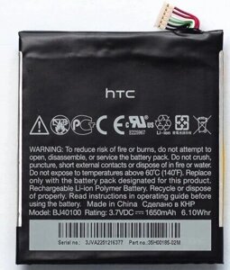 Акумулятор HTC BJ40100 One S Z520e / Z560e 1650 mAh
