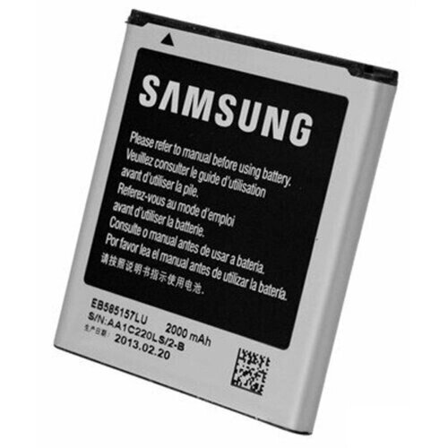 Акумулятор Samsung EB585157LU i8552/ i8530/ i8558/ i869/ i8550/ G355 - вибрати