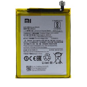 Акумулятор Xiaomi BN49 Redmi 7A