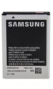 Акумулятор Samsung EB504465VU S8530/ i5700/ S8300/ S8500/ B7300/ i5800/ i8700/ i8910