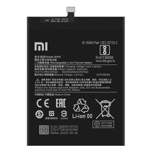 Акумулятор Xiaomi BN55 Redmi Note 9S (4920 mAh) в Полтавській області от компании Интернет-магазин aventure