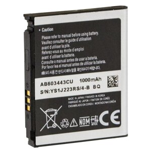 Акумулятор Samsung AB603443CU S5230/ L870