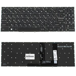 Клавіатура для ноутбука MSI (GF66, GF76) rus, black, без фрейму, підсвічування клавіш (оригінал) в Полтавській області от компании Интернет-магазин aventure