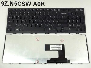 Клавіатура для SONY VPC-EL Series (RU Black з рамкою). в Полтавській області от компании Интернет-магазин aventure
