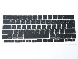 Клавіші клавіатури APPLE A1932 Macbook Air (2018, 2019) (RU BLACK, Small Enter). Комплект кнопок. в Полтавській області от компании Интернет-магазин aventure