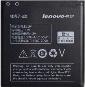 Акумулятор Lenovo BL194 A288t / A298t / A520 / A660 / A698t / A690 / A326 / A5