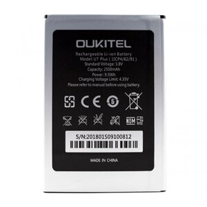 Акумулятор Oukitel U7 Plus/ U7 Max