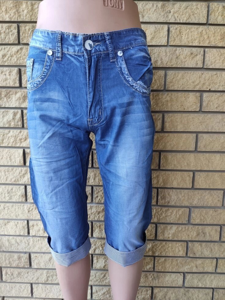 Бриджі чоловічі брендові джинсові котонові MAKING від компанії ГАРДЕРОБ - фото 1