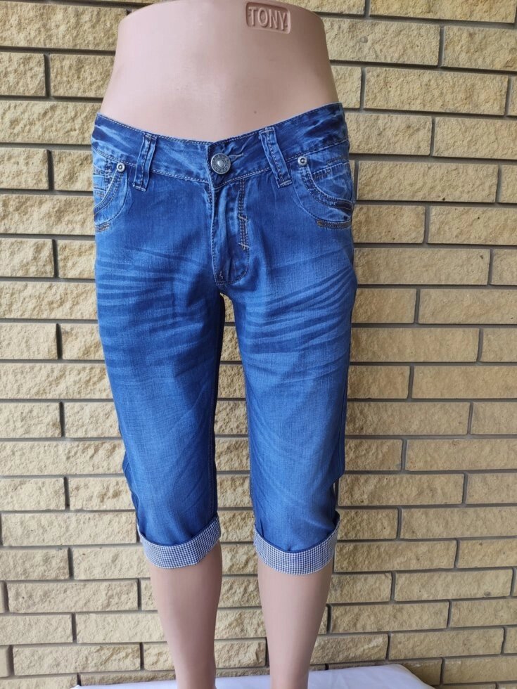 Бриджі чоловічі брендові джинсові котонові SEVILLA від компанії ГАРДЕРОБ - фото 1