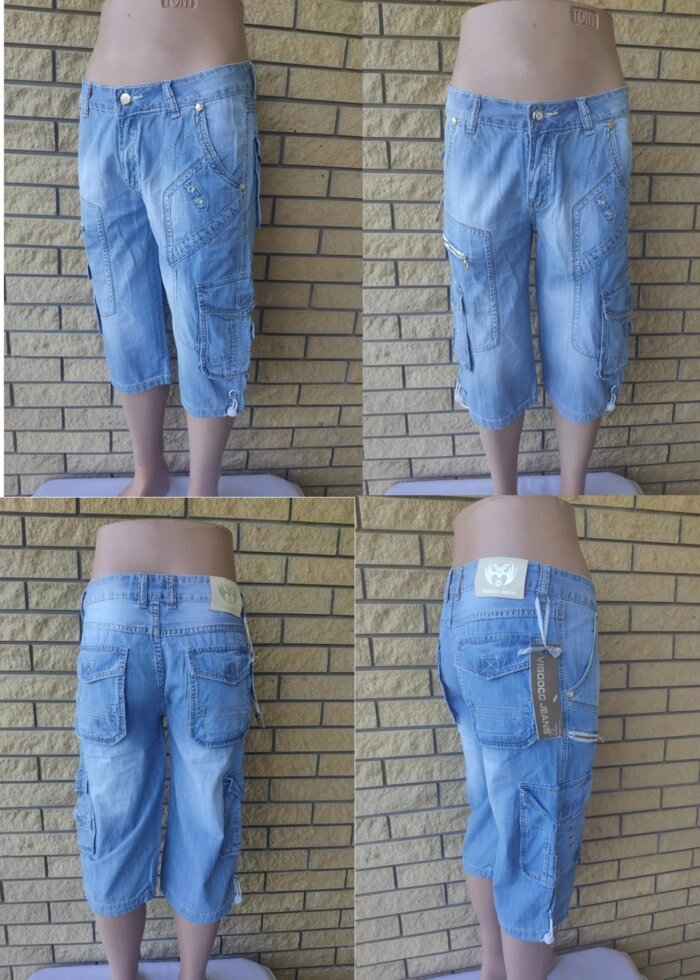 Бриджі чоловічі джинсові котонові з накладними кишенями "карго" VIGOOCC, Туреччина від компанії ГАРДЕРОБ - фото 1
