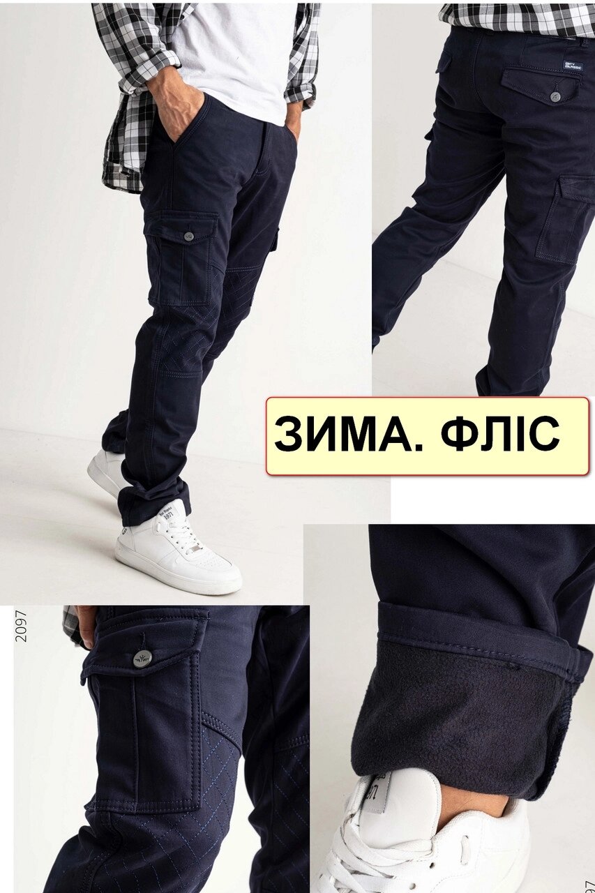 Джинси, штани чоловічі зимові на флісі з накладними кишенями "карго" стрейчеві FANGSIDA, Туреччина від компанії ГАРДЕРОБ - фото 1