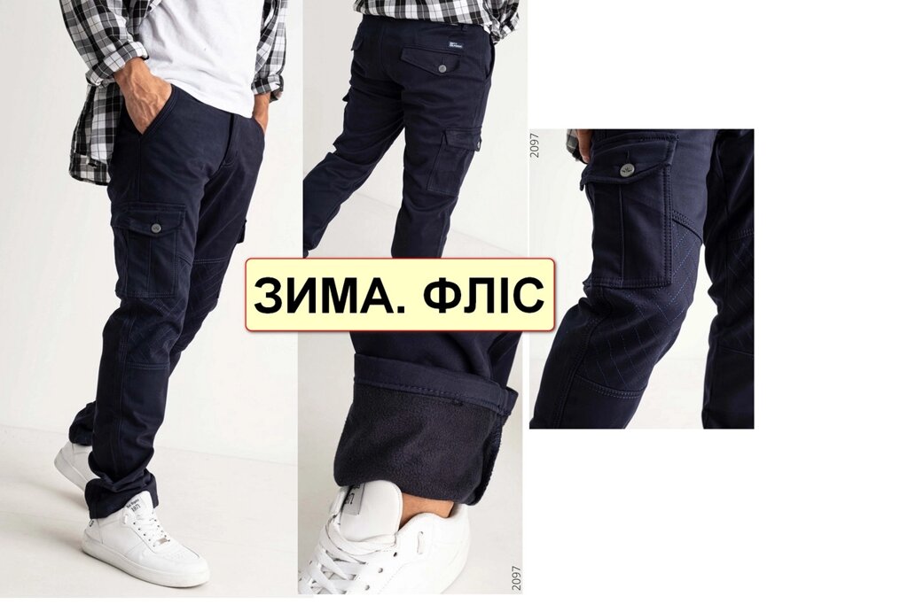Джинси, штани чоловічі зимові на флісі з накладними кишенями "карго" стрейчеві FANGSIDA, Туреччина від компанії ГАРДЕРОБ - фото 1