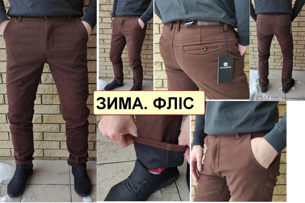 Джинси, штани чоловічі зимові щільні на флісі стрейчеві LS, Туреччина від компанії ГАРДЕРОБ - фото 1