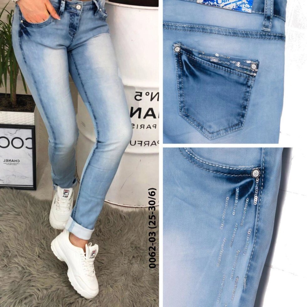 Джинси жіночі джинсові легкі стрейчеві CAR KING, Туреччина від компанії ГАРДЕРОБ - фото 1