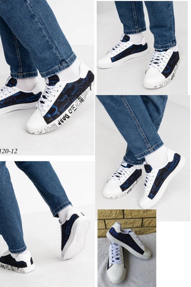 Кросівки унісекс брендові весняно-літні, великі розміри на широку ногу FASHION від компанії ГАРДЕРОБ - фото 1