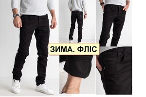 Зимові чоловічі джинси, штани на флісі стрейчеві FANGSIDA, Туреччина