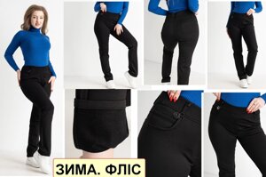 Зимові джегінси, джинси з поясом на гумці жіночі на флісі, є великі розміри BSZZ