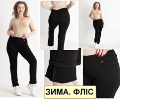 Зимові джегінси, джинси з поясом на гумці жіночі на флісі, є великі розміри BSZZ