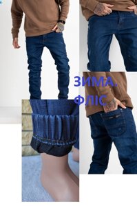 Джоггер, джинси з поясом на гумці зимові утеплені, на флісі, стрейчеві унісекс BAGRBO