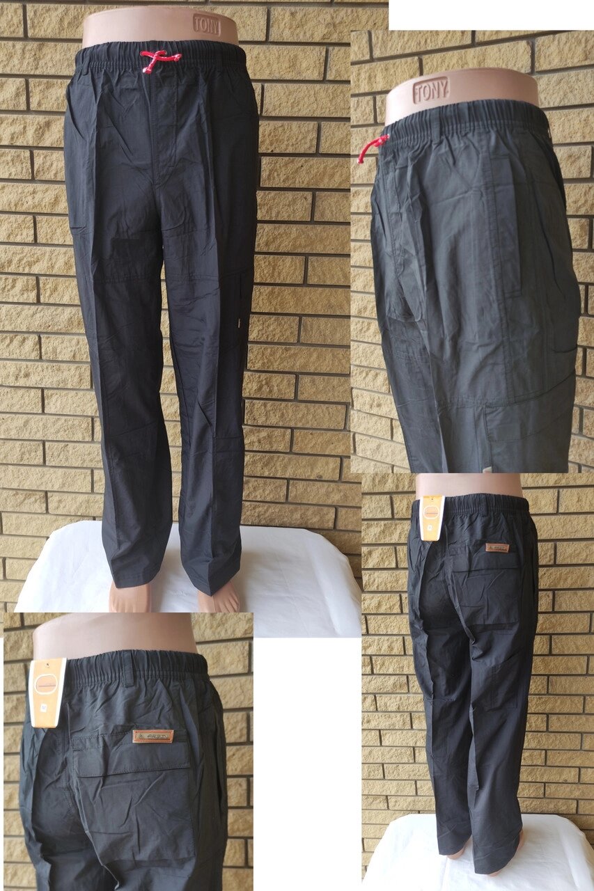 Спортивні штани чоловічі плащівка ARGOL від компанії ГАРДЕРОБ - фото 1