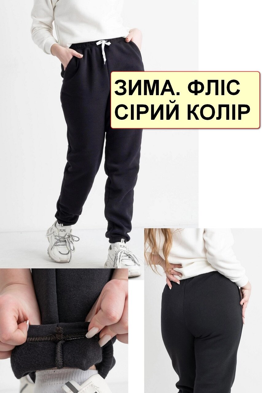 Спортивні штани жіночі утеплені на флісі трикотажні великих розмірів на високий зріст NN від компанії ГАРДЕРОБ - фото 1