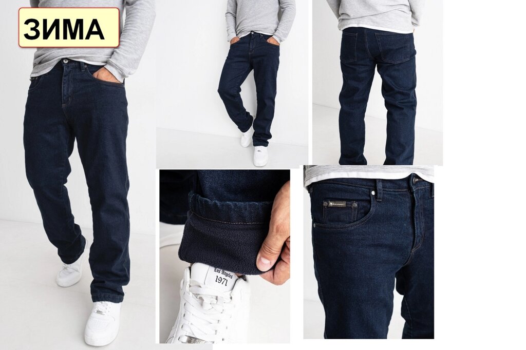 Зимові чоловічі джинси на флісі стрейчеві, є великі розміри DC CLOTHING від компанії ГАРДЕРОБ - фото 1