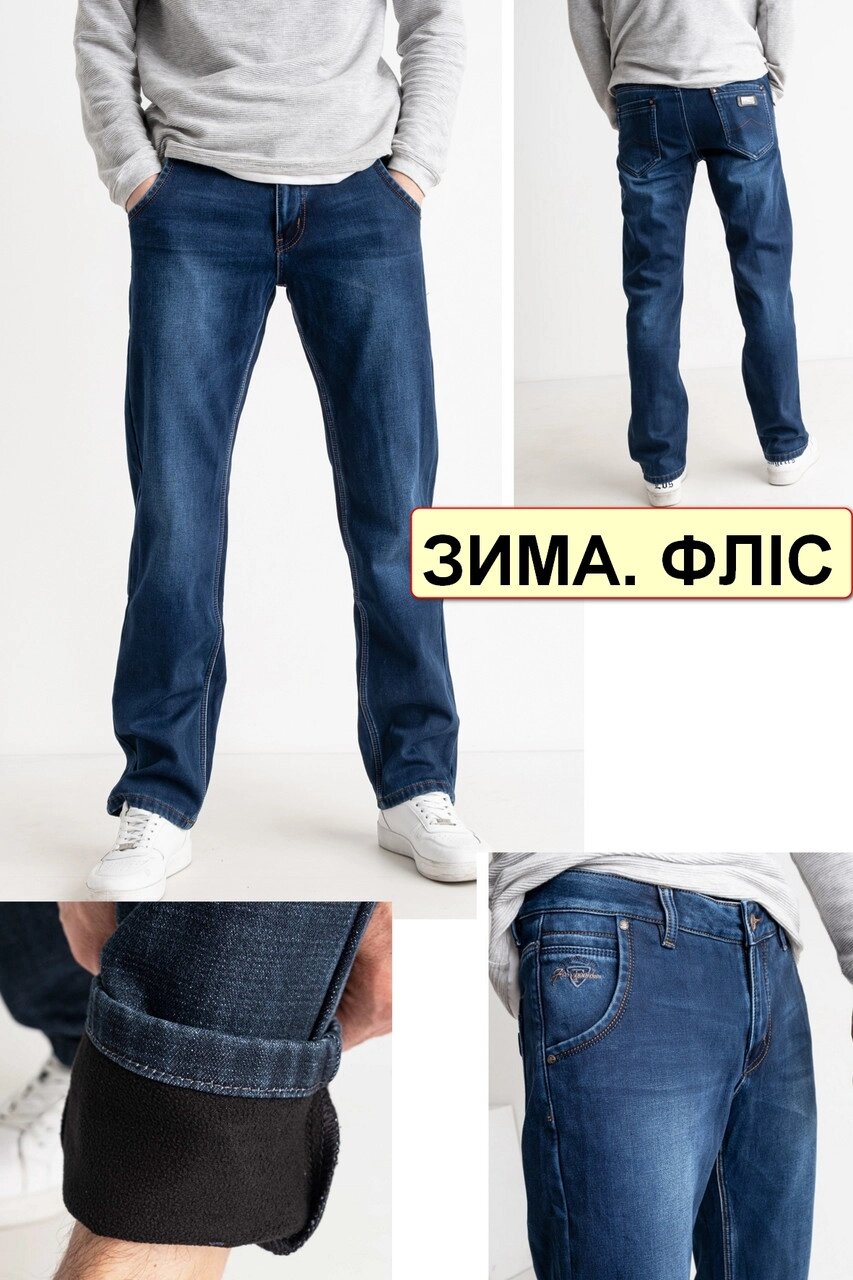 Зимові чоловічі джинси на флісі стрейчеві FANGSIDA, Туреччина від компанії ГАРДЕРОБ - фото 1