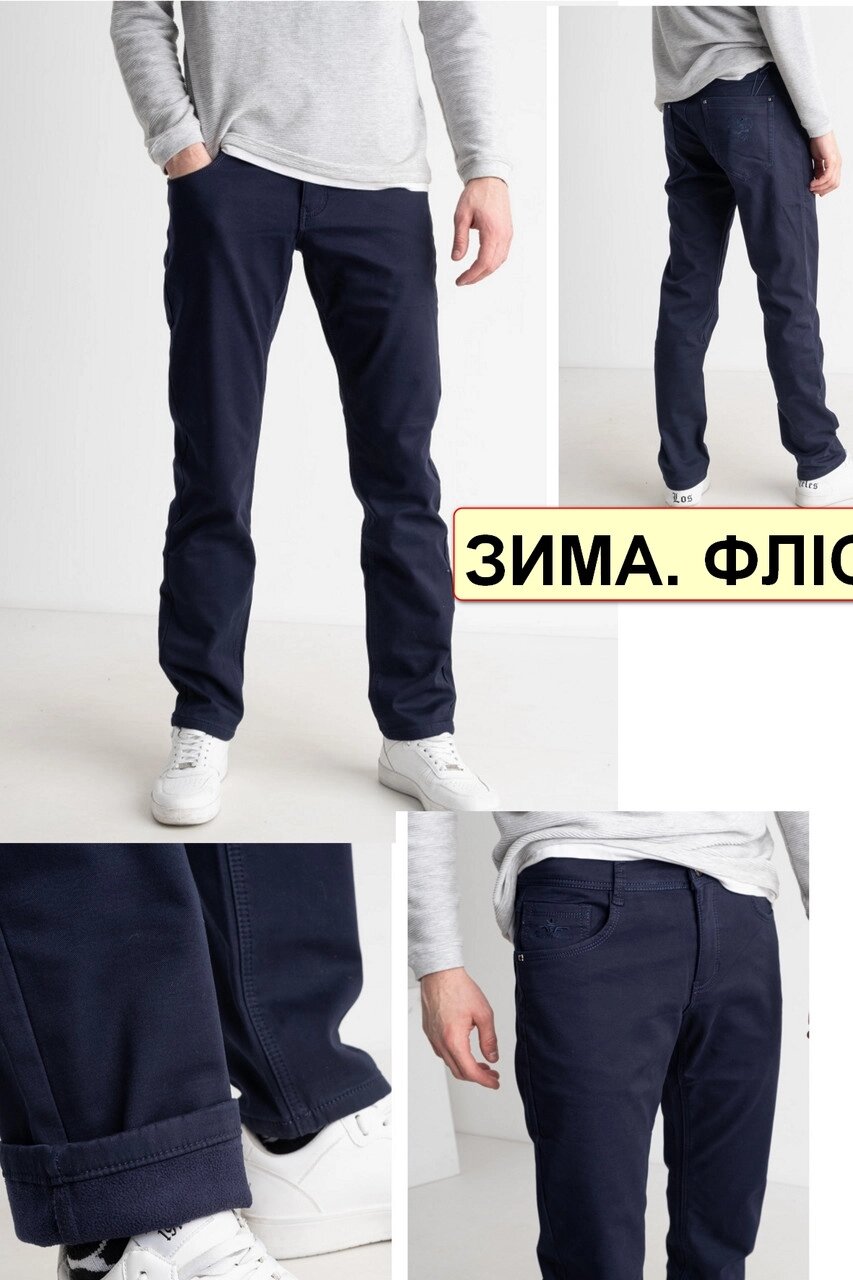 Зимові чоловічі джинси, штани на флісі стрейчеві FANGSIDA, Туреччина від компанії ГАРДЕРОБ - фото 1