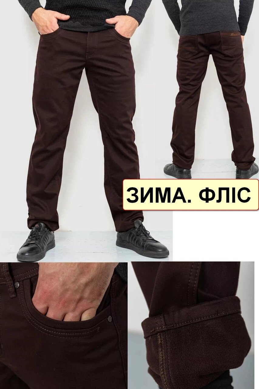 Зимові чоловічі джинси, штани на флісі стрейчеві FANGSIDA, Туреччина від компанії ГАРДЕРОБ - фото 1