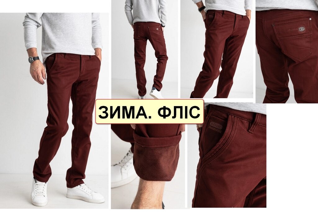 Зимові джинси, штани чоловічі на флісі стрейчеві, є маленькі розміри WARXDAR, Туреччина від компанії ГАРДЕРОБ - фото 1