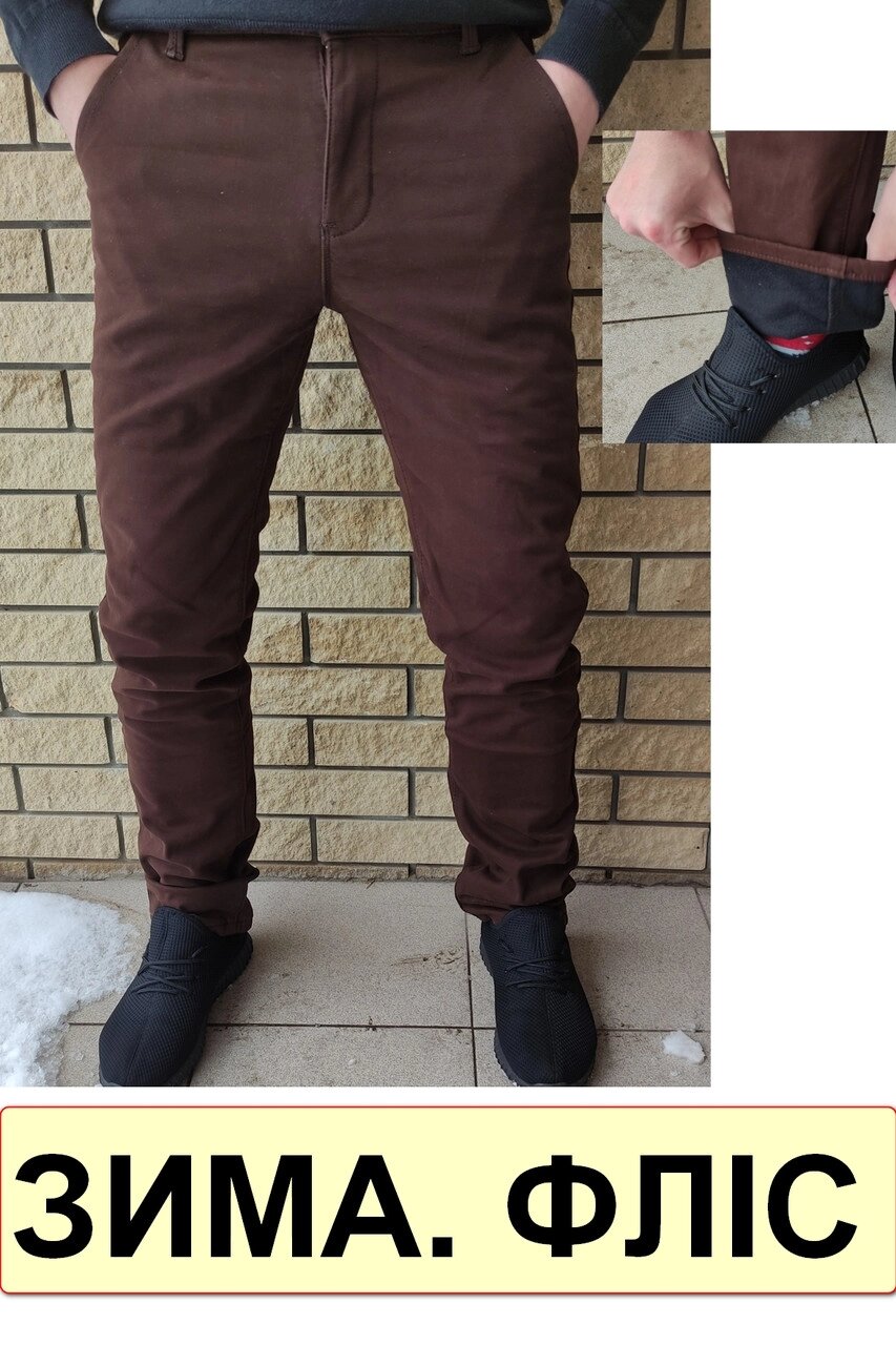 Зимові джинси, штани чоловічі щільні на флісі стрейчеві LS, Туреччина від компанії ГАРДЕРОБ - фото 1