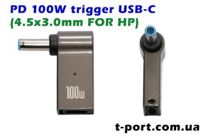 Адаптер USB-C/PD 100W для заряджання ноутбуків HP (4.5х3.0mm)