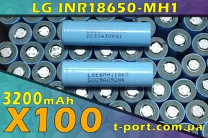 Акумулятори 18650 li-ion 3200mah 10A (LG INR18650-MH1) 100шт