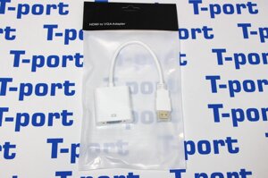 HDMI to VGA Adapter – Перехідник-адаптер з роз'ємом HDMI на VGA (емулятор монітора)