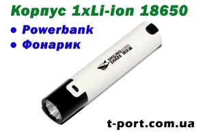 Корпус ліхтарик-powerbank Smiling Shark SD-1006 для Li-ion 1x18650