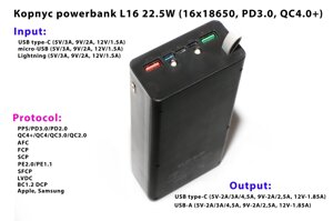 Корпус повербанк L16 зі швидким заряджанням (16х18650, PD3.0, QC4.0) powerbank L16