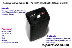 Корпус повербанк T21-PD 18W зі швидкою зарядкою (21х18650, PD3.0, QC3.0)