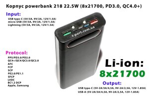 Корпус powerbank зі швидким заряджанням No218 (8х21700, PD3.0, QC3.0)